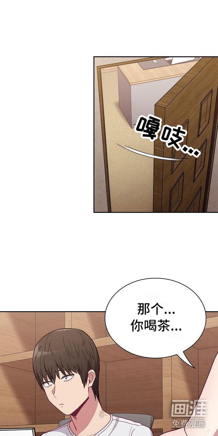 第12章：动摇