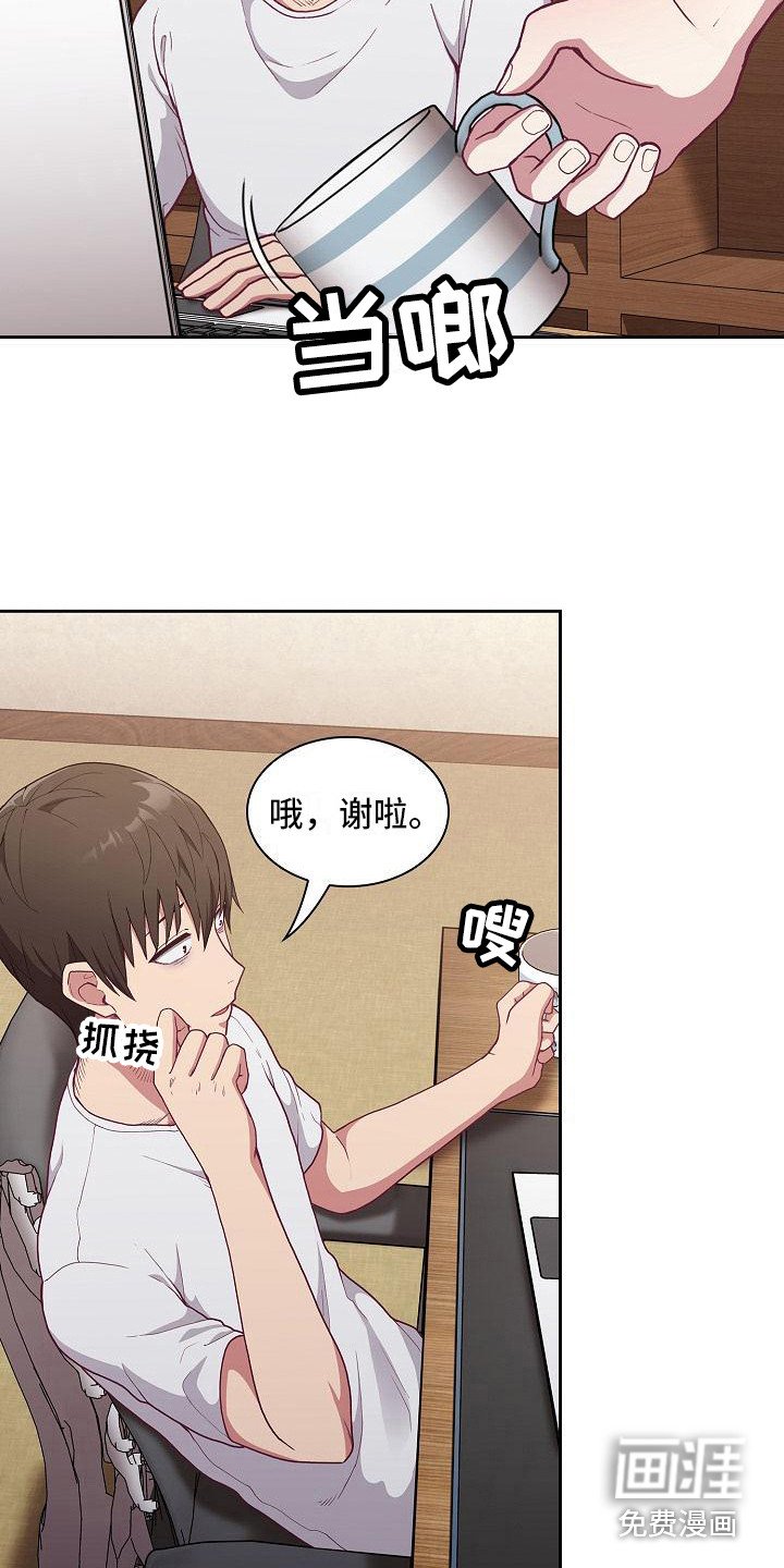 第12章：动摇