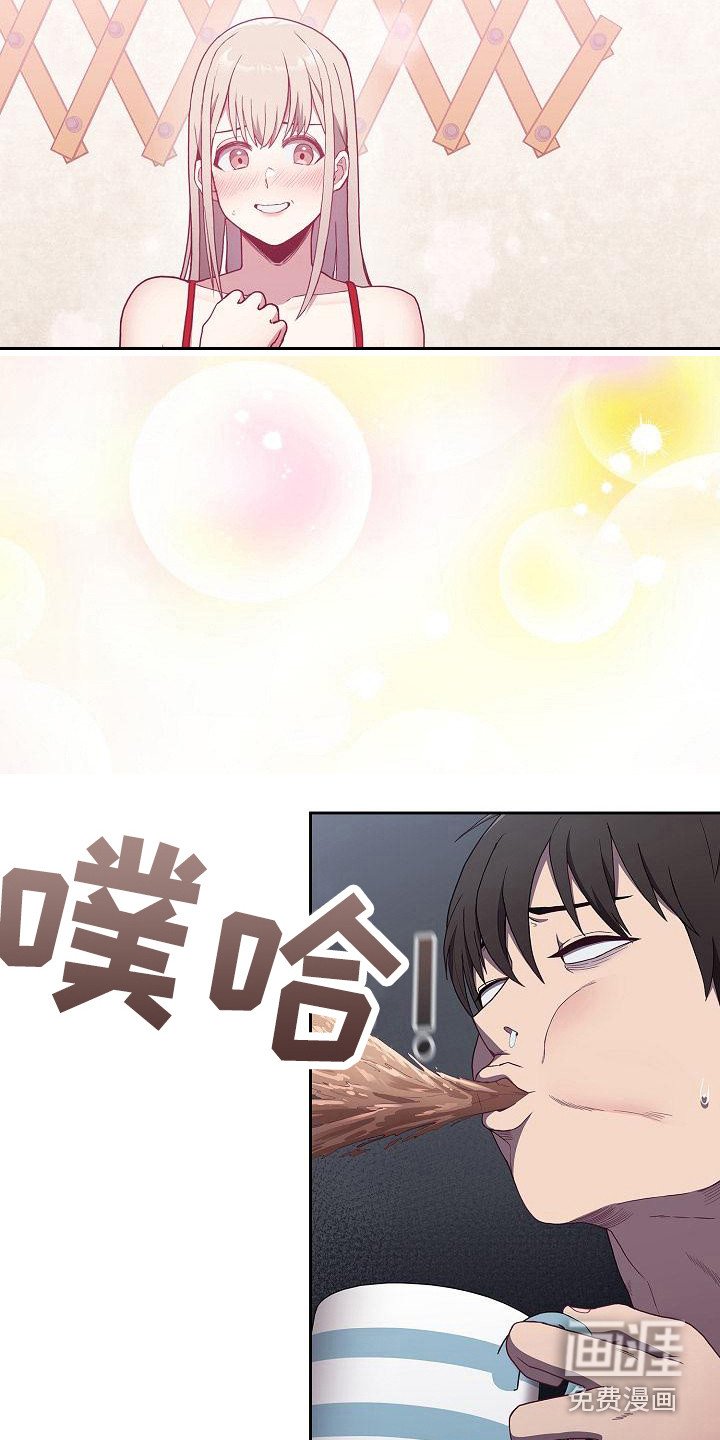 第12章：动摇