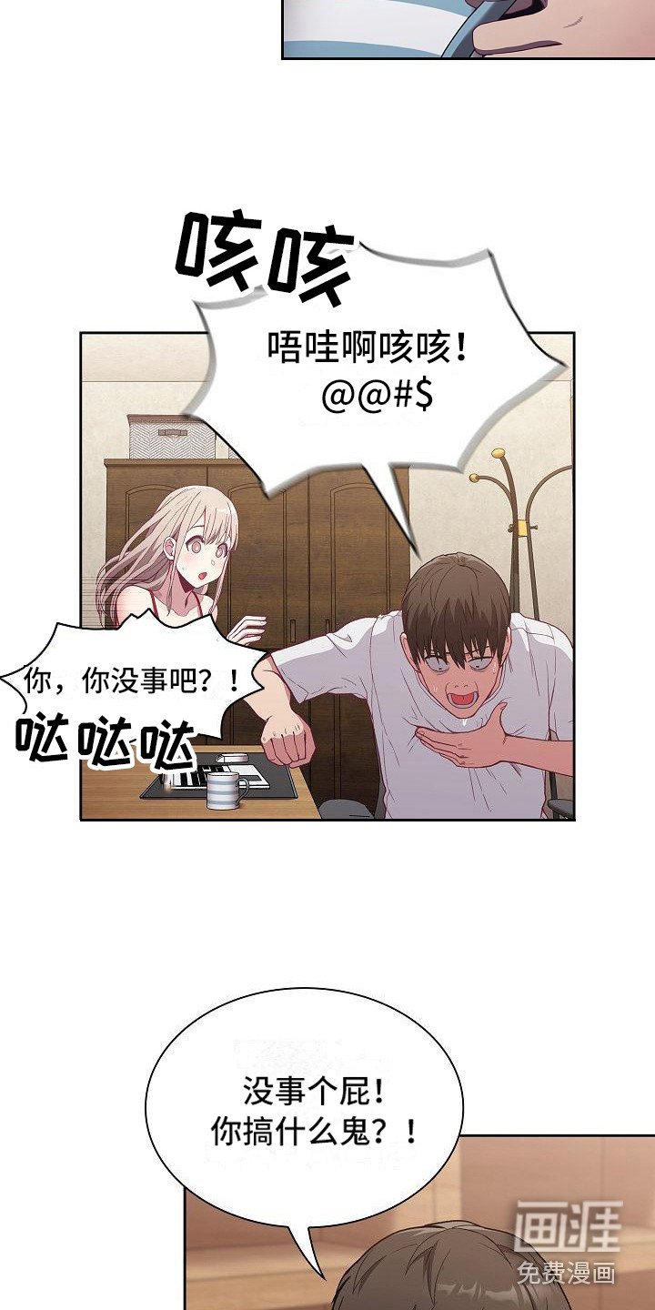 第12章：动摇