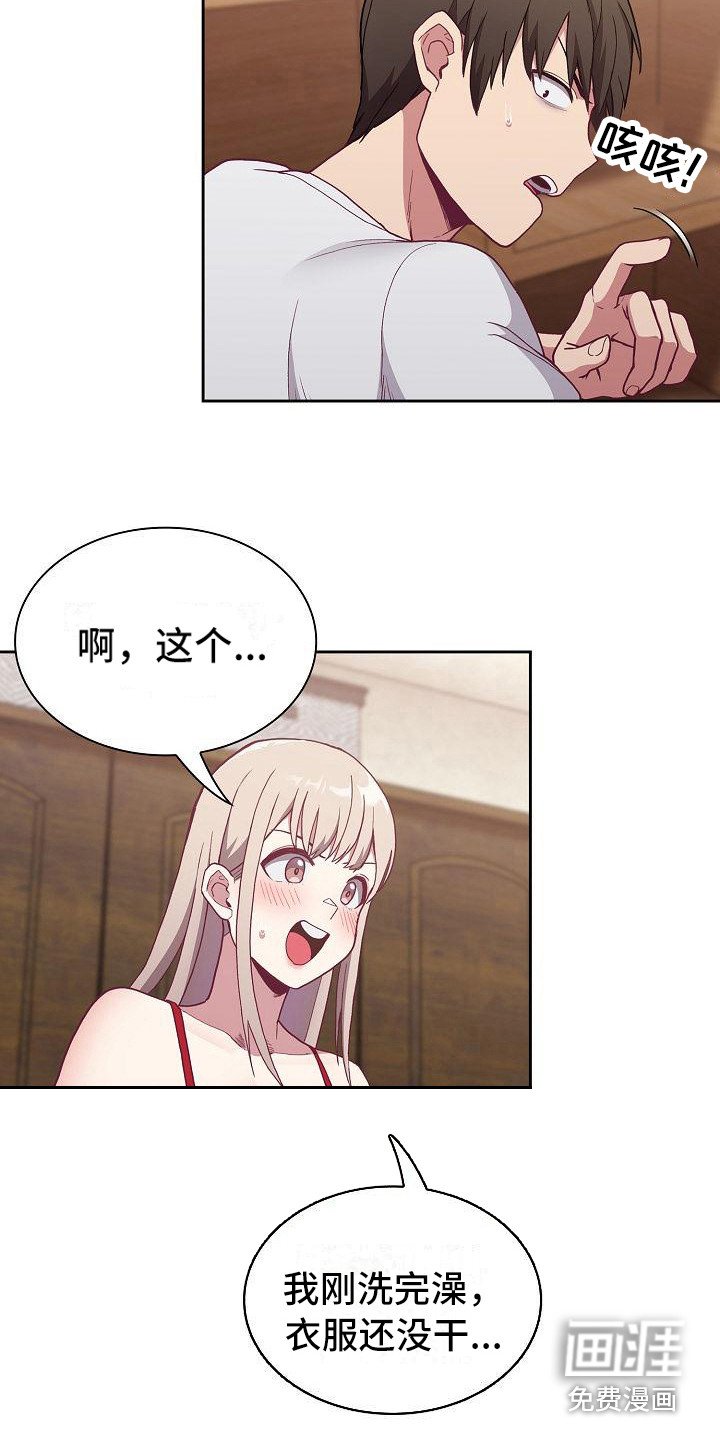 第12章：动摇