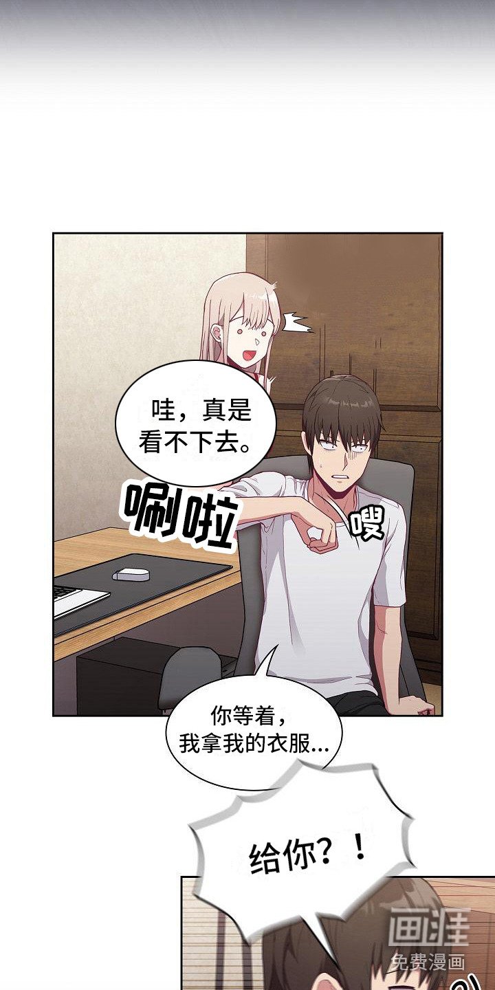 第12章：动摇