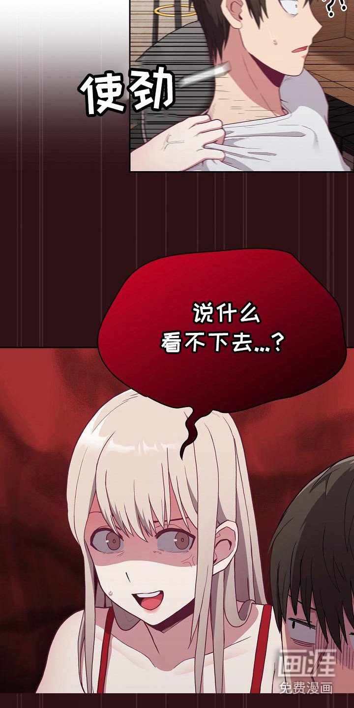 第12章：动摇