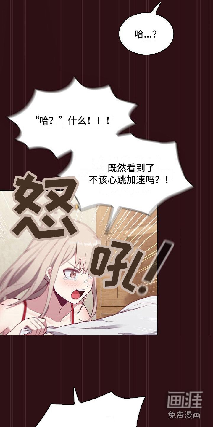 第12章：动摇