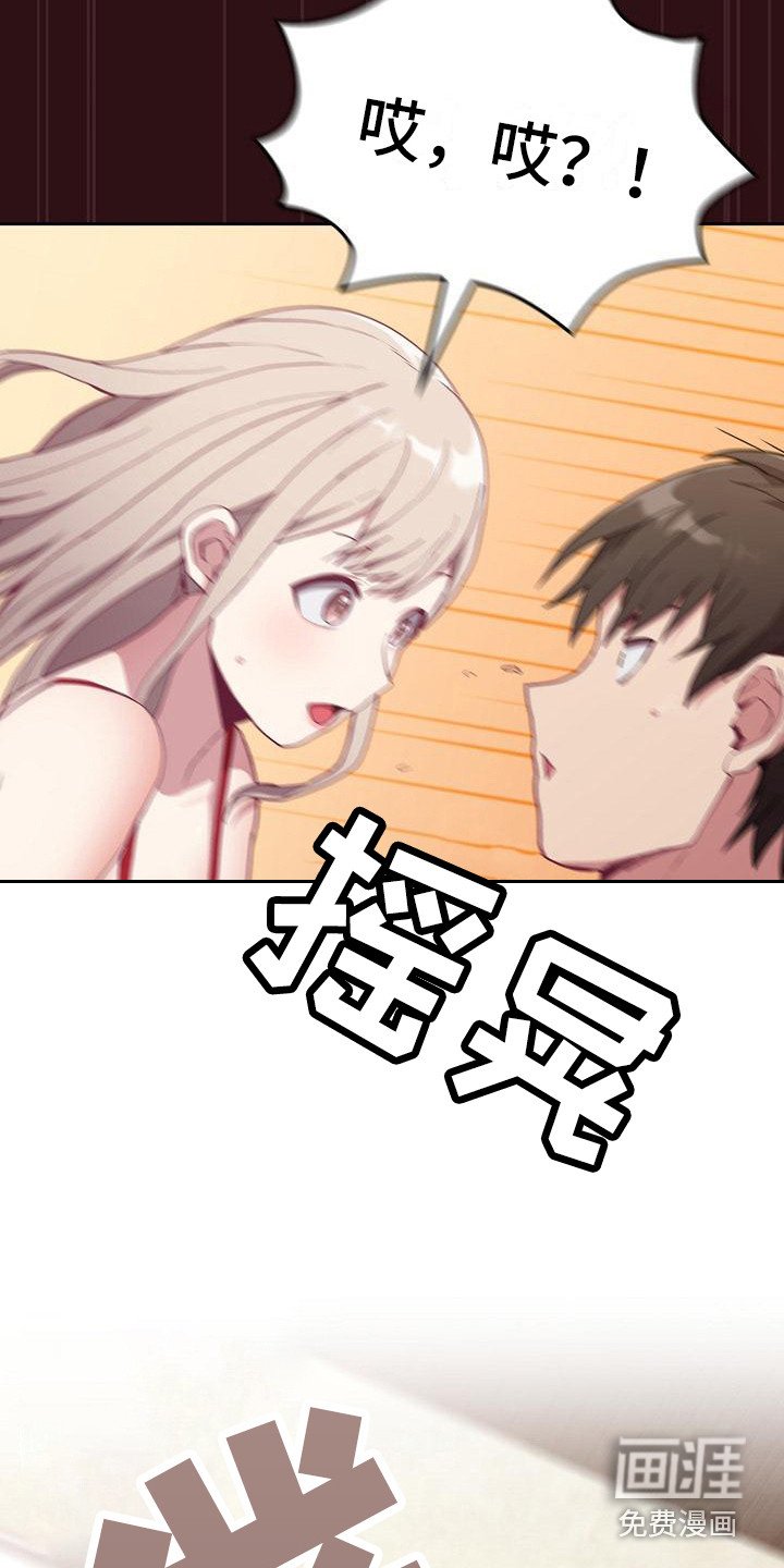 第12章：动摇