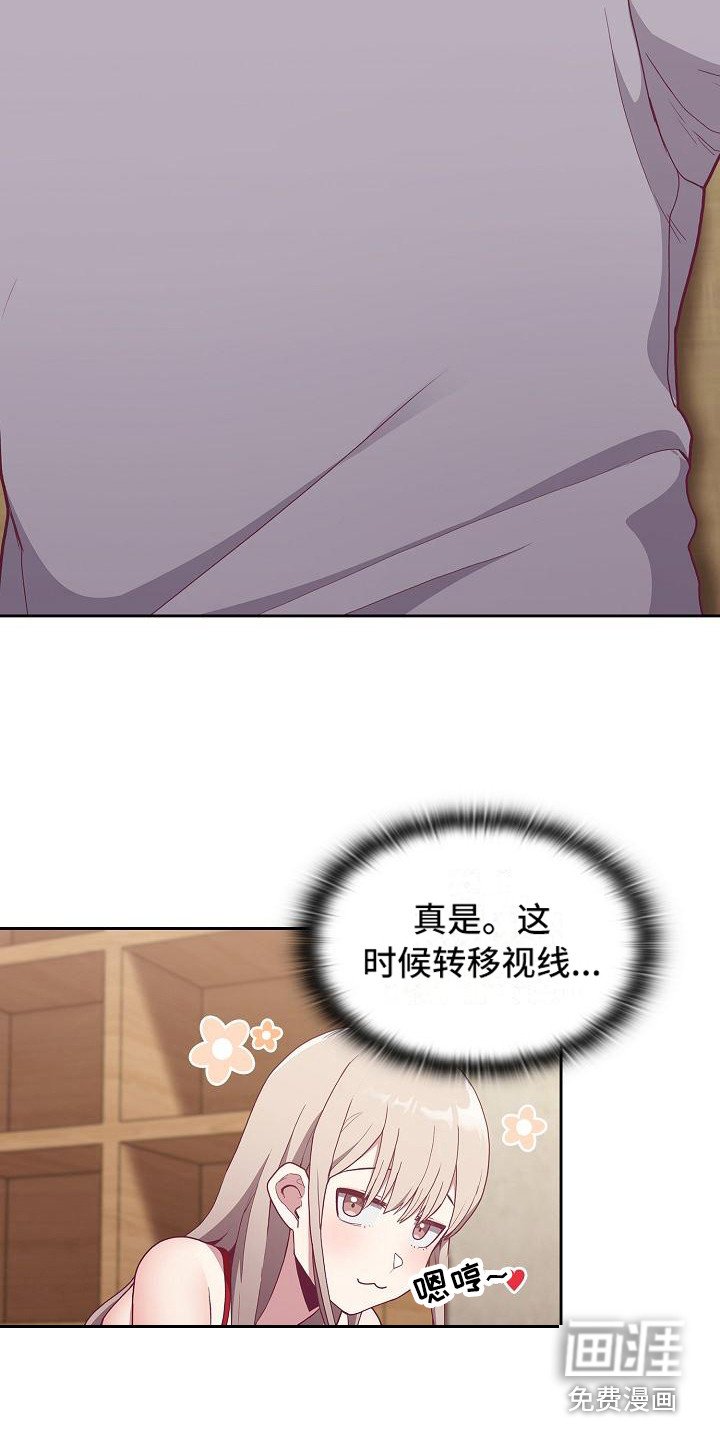 第12章：动摇