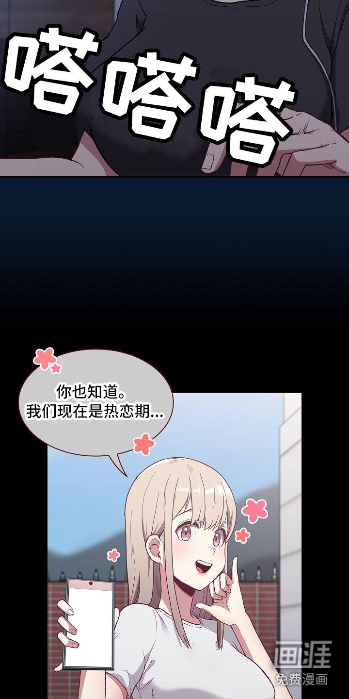 第13章：建议