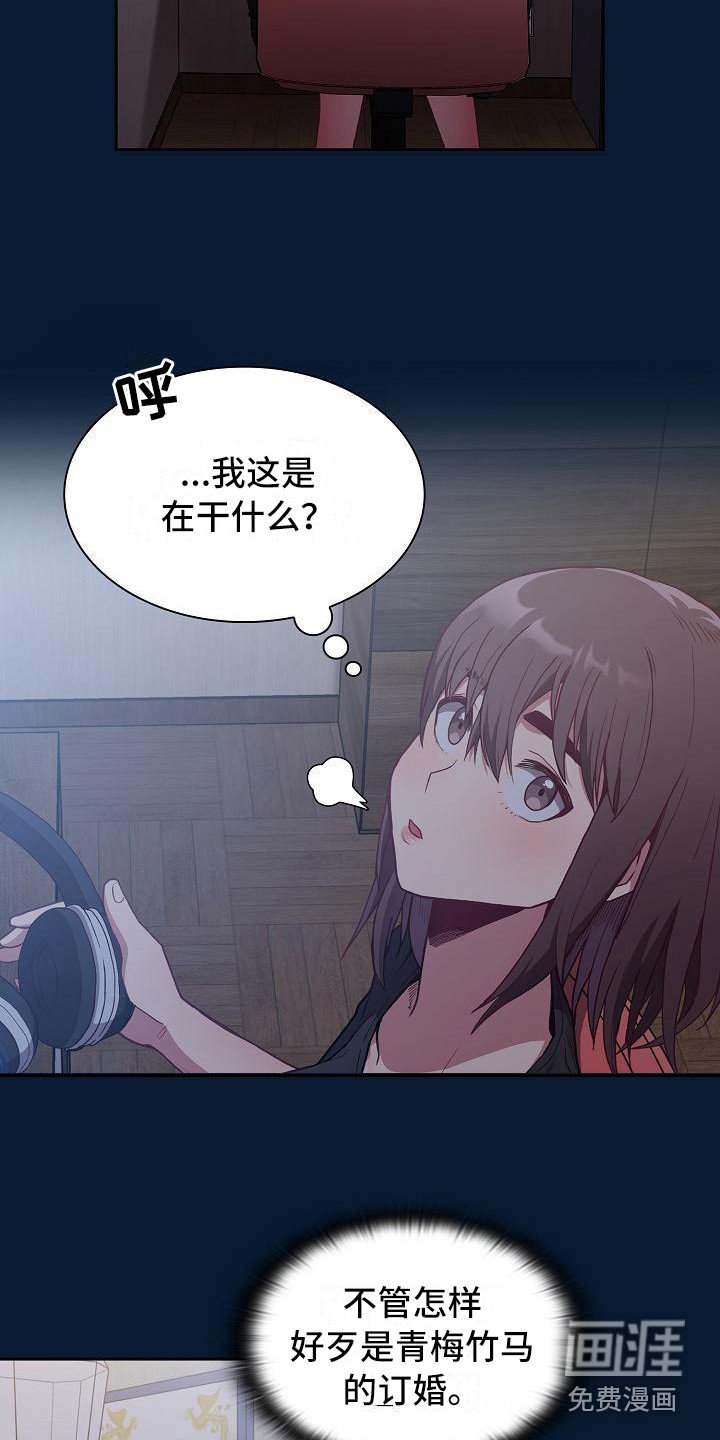第13章：建议
