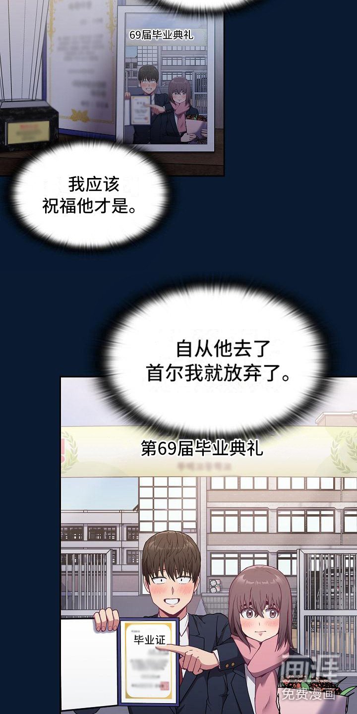 第13章：建议