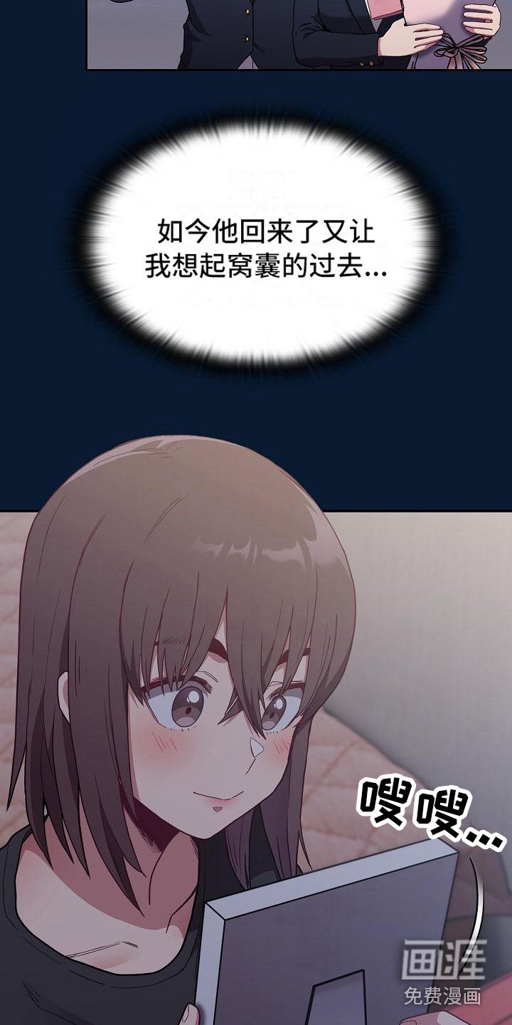 第13章：建议