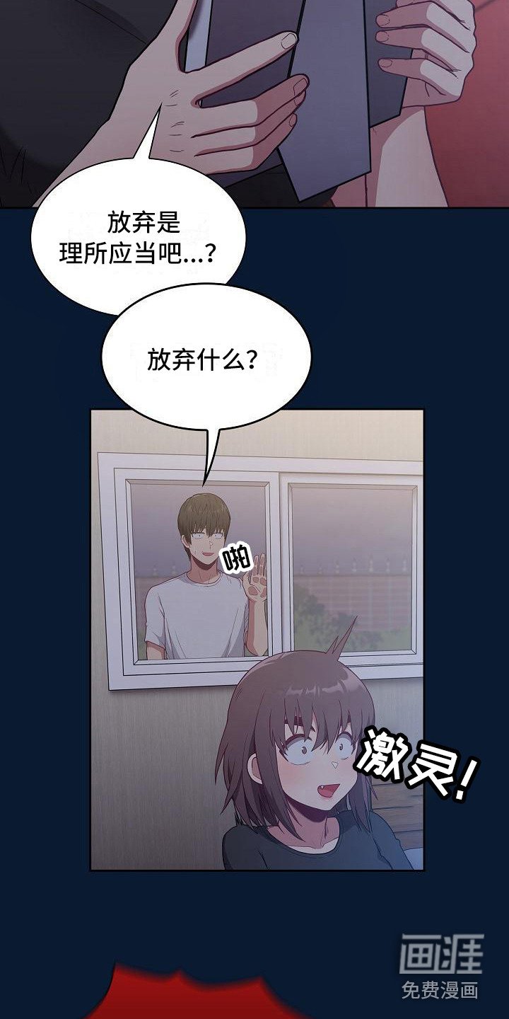 第13章：建议
