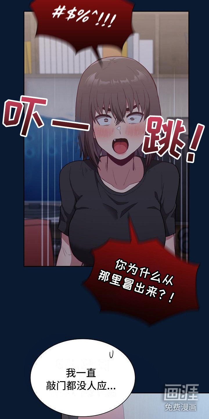 第13章：建议
