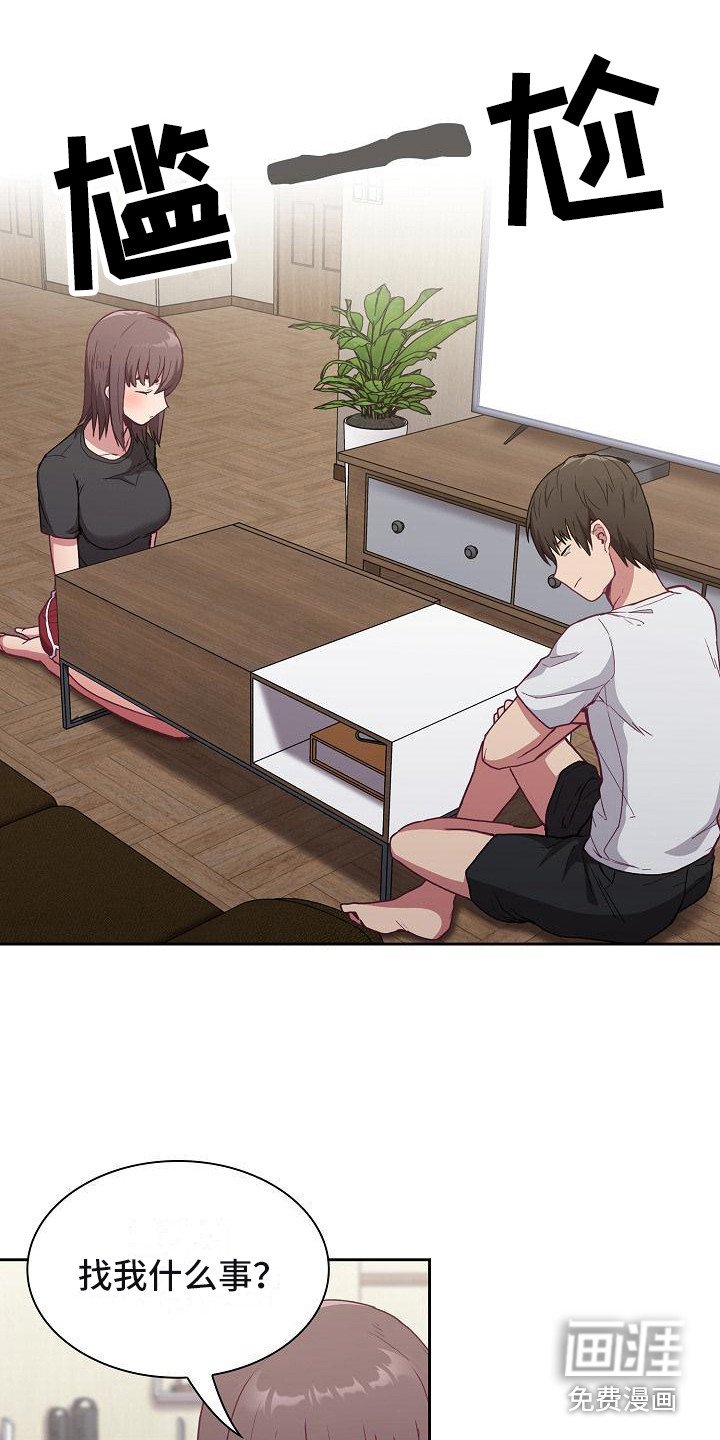 第13章：建议