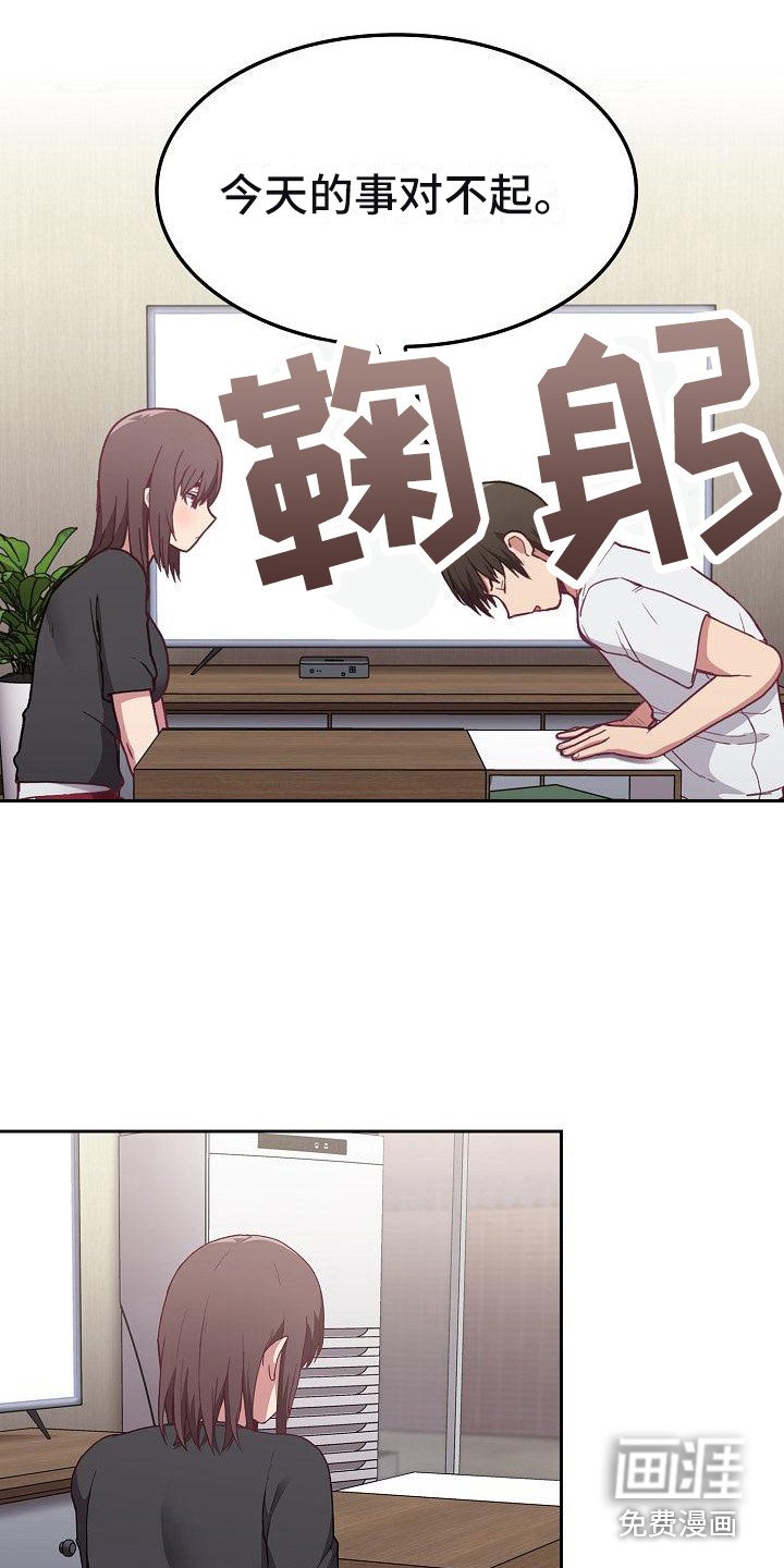第13章：建议