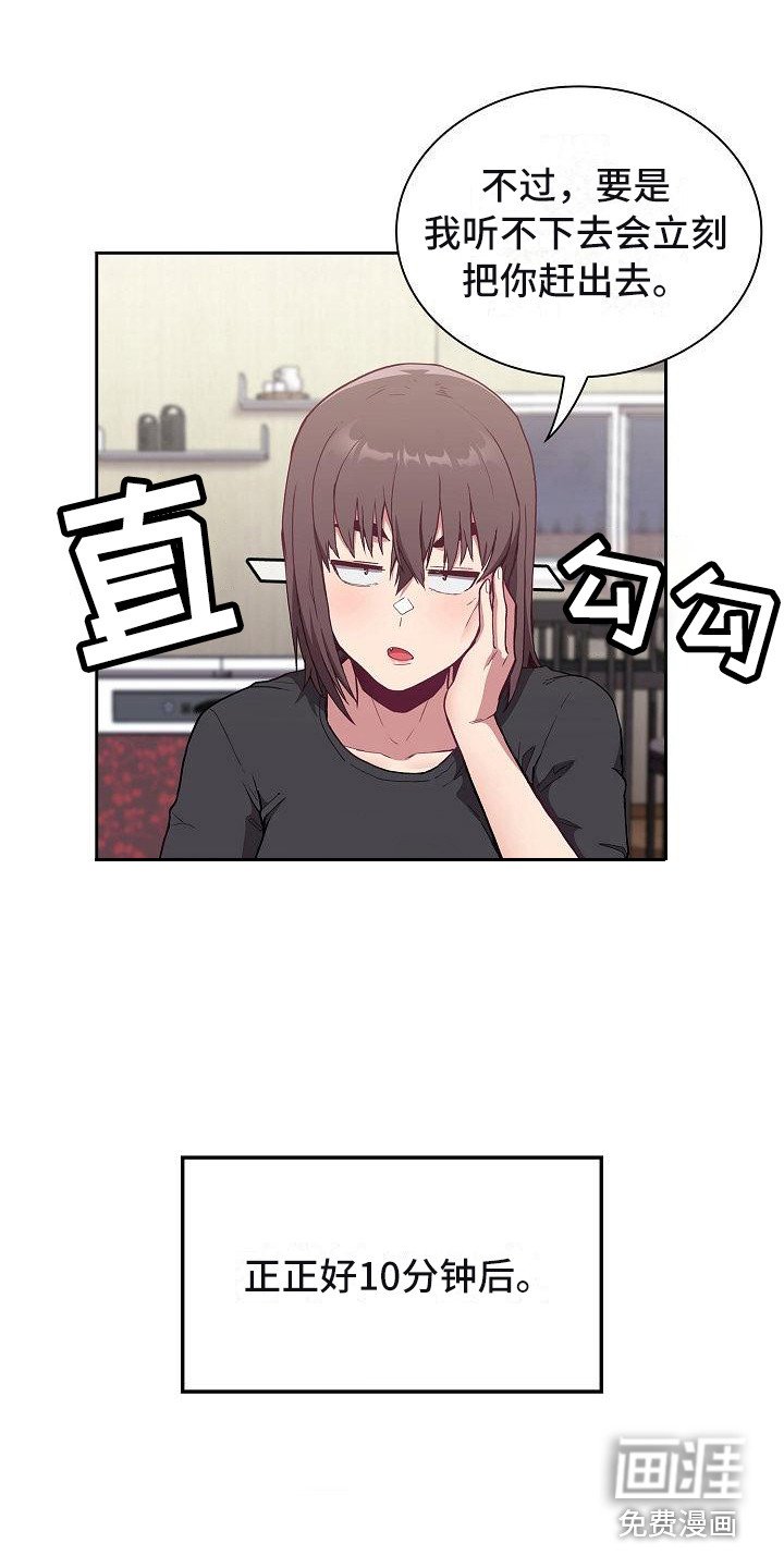 第13章：建议