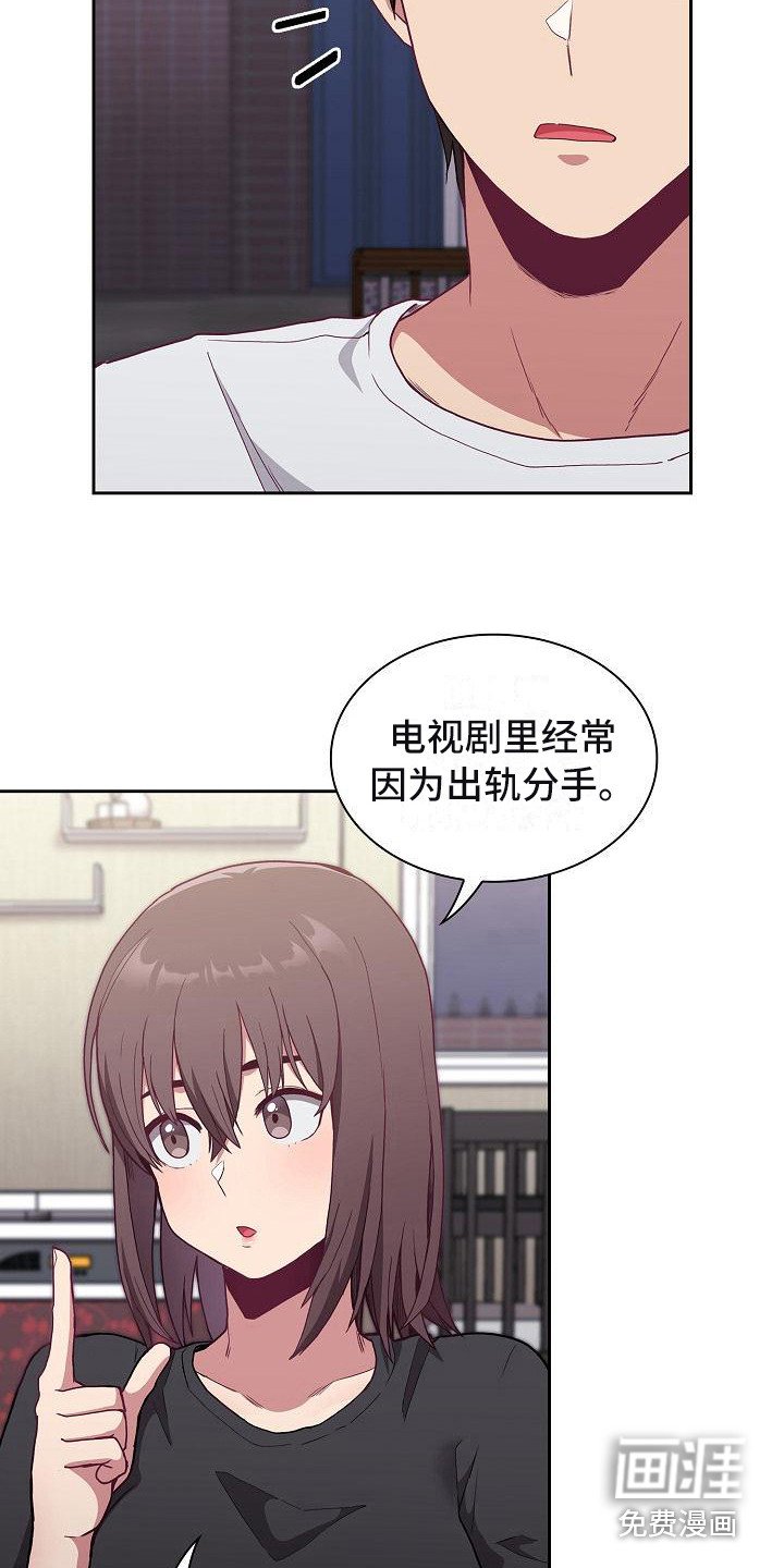 第13章：建议