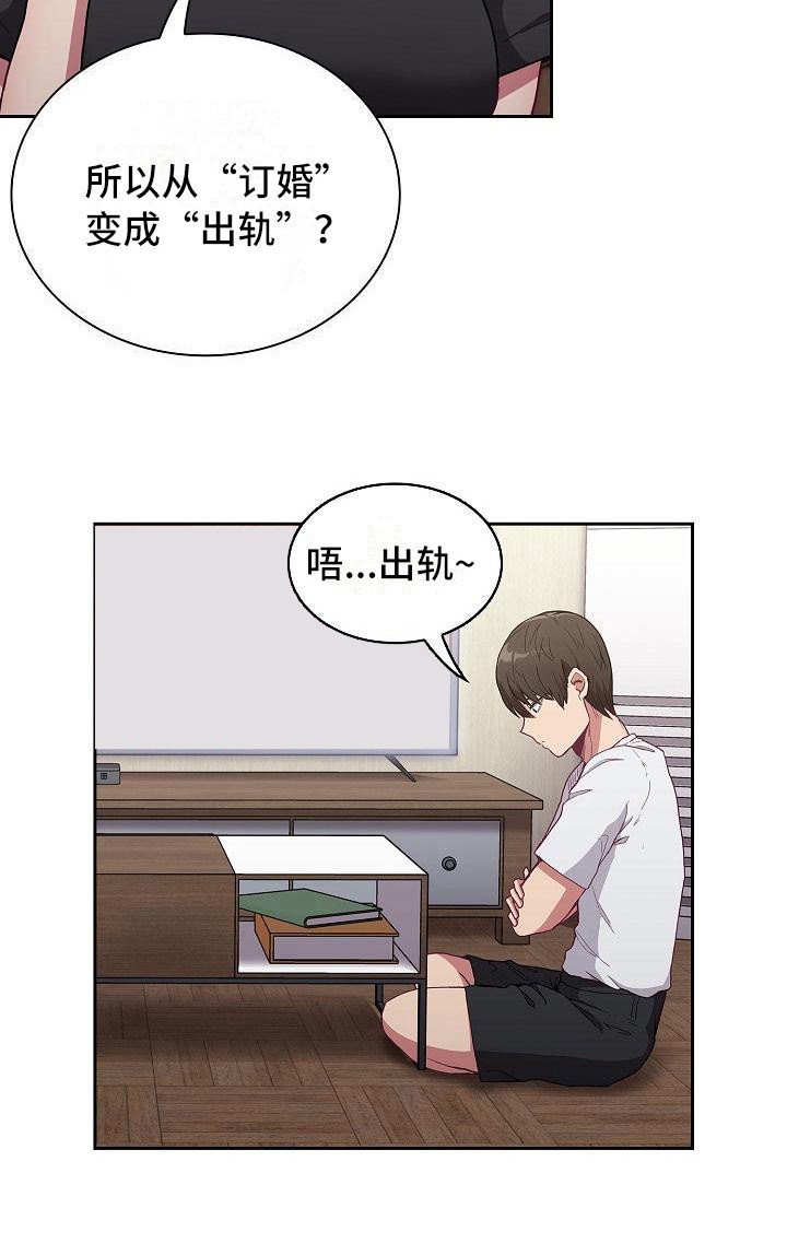 第13章：建议