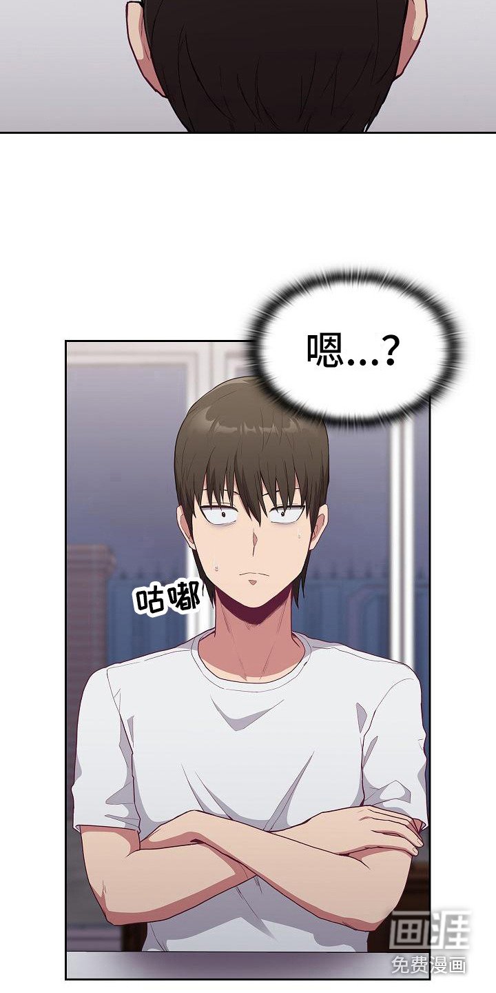 第14章：微妙气氛