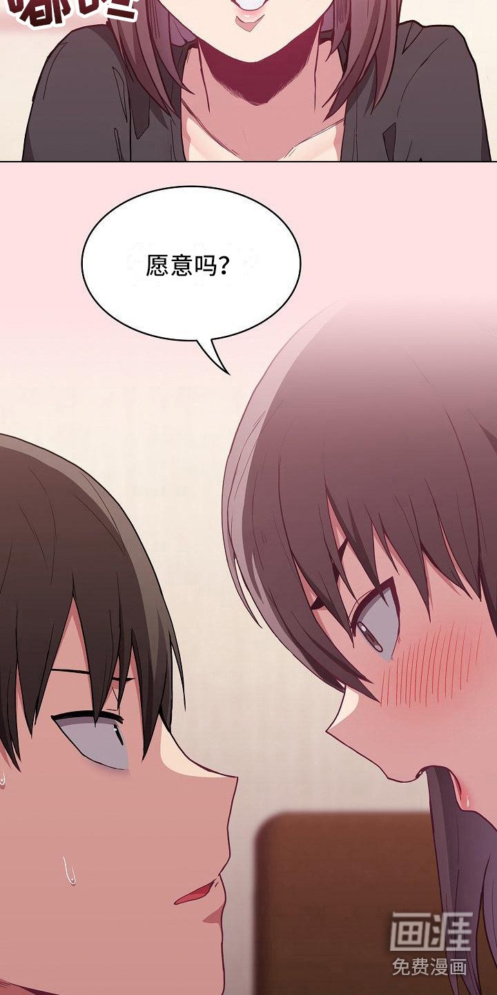 第14章：微妙气氛