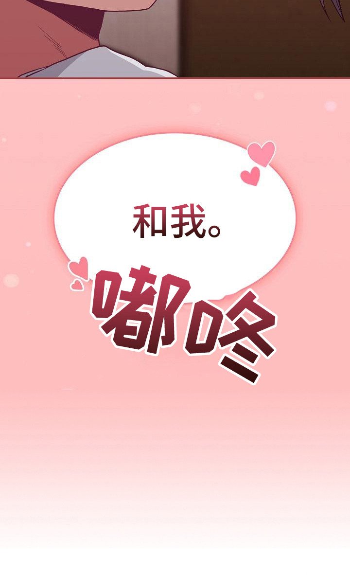 第14章：微妙气氛
