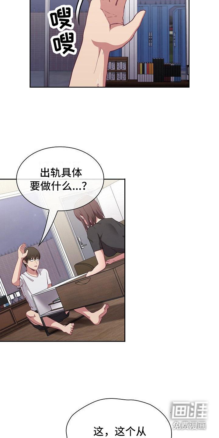 第14章：微妙气氛