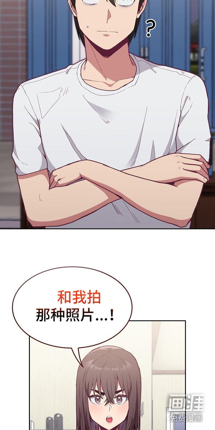 第14章：微妙气氛