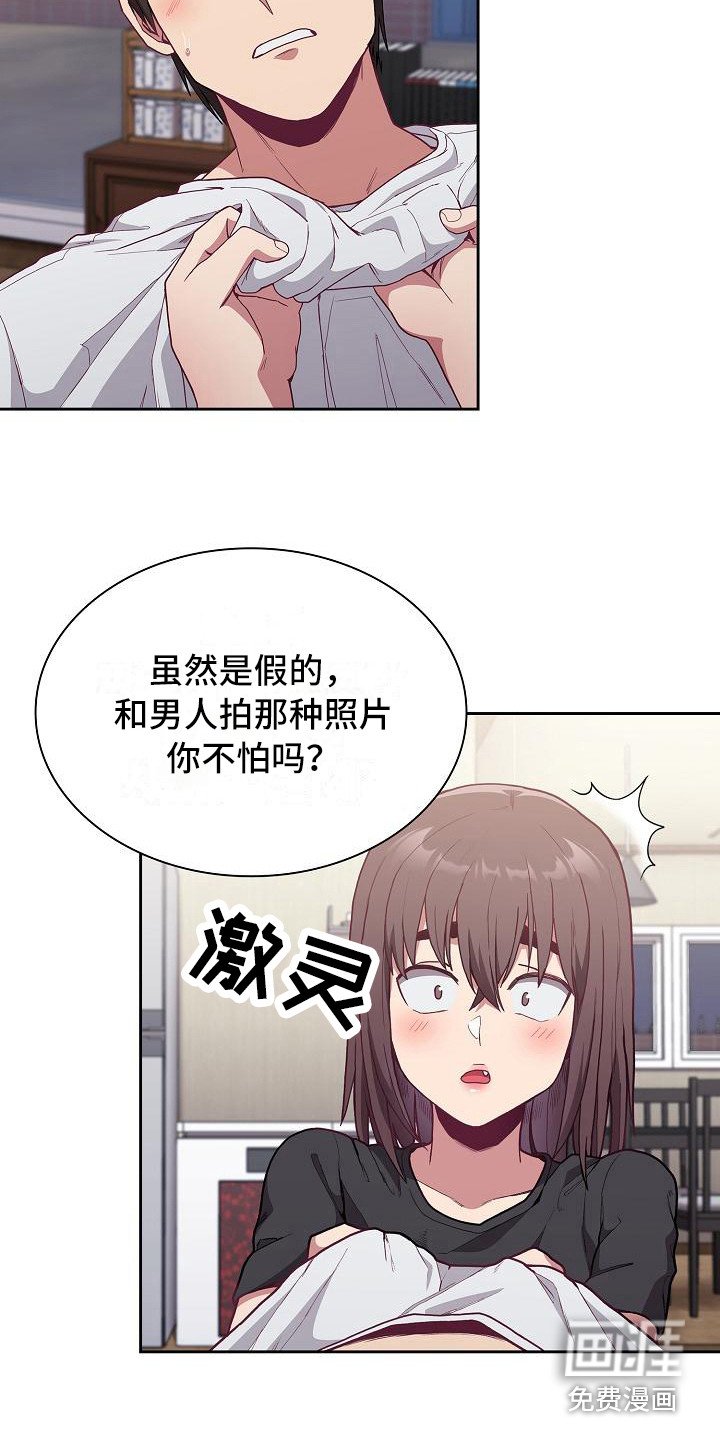 第15章：借助酒精