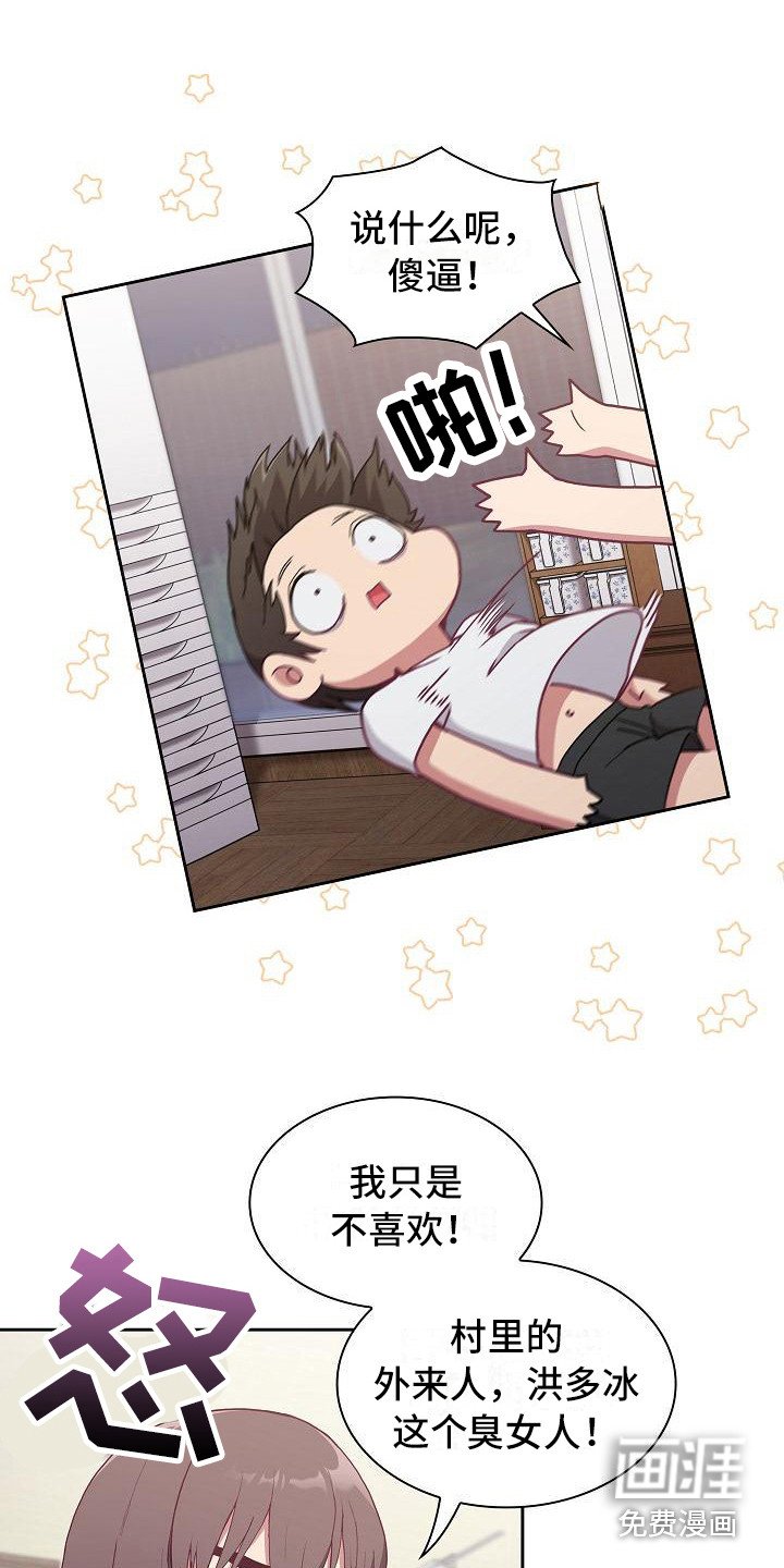 第15章：借助酒精