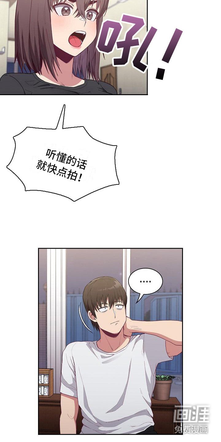第15章：借助酒精