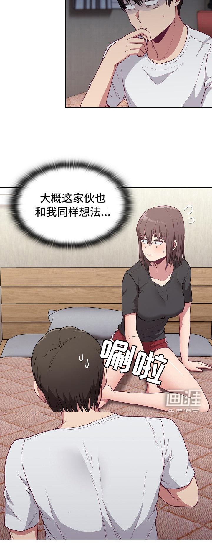 第15章：借助酒精