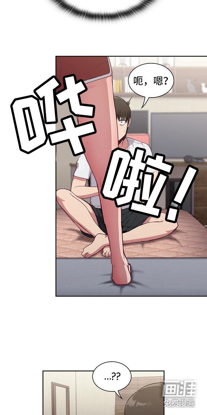 第15章：借助酒精