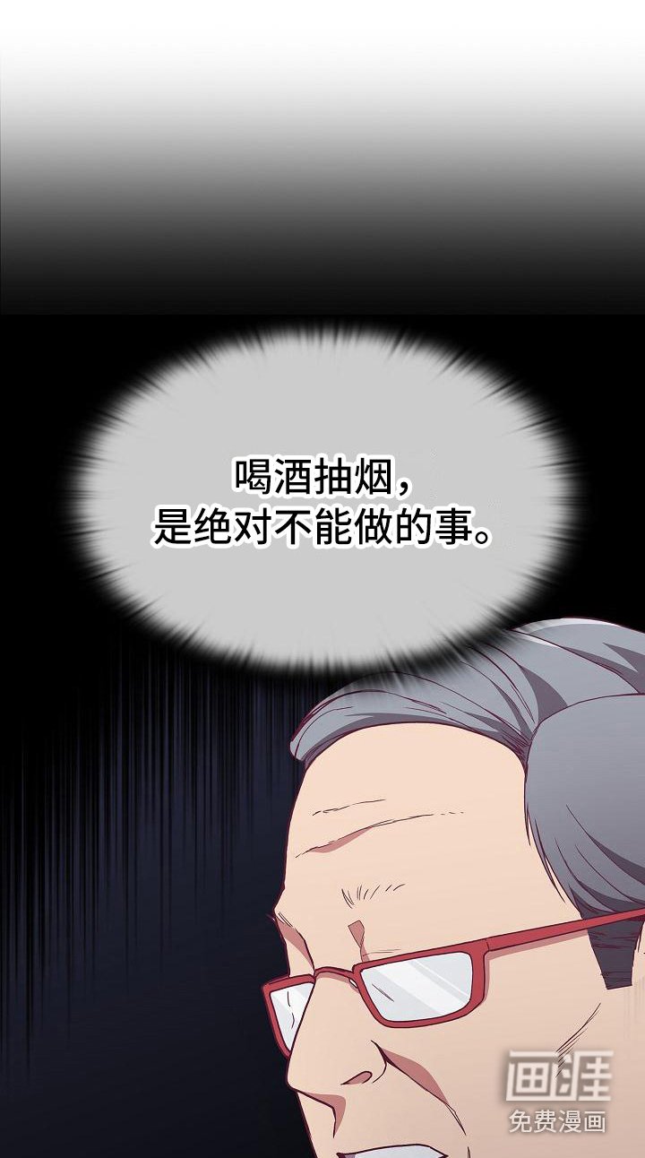 第16章：一瓶倒