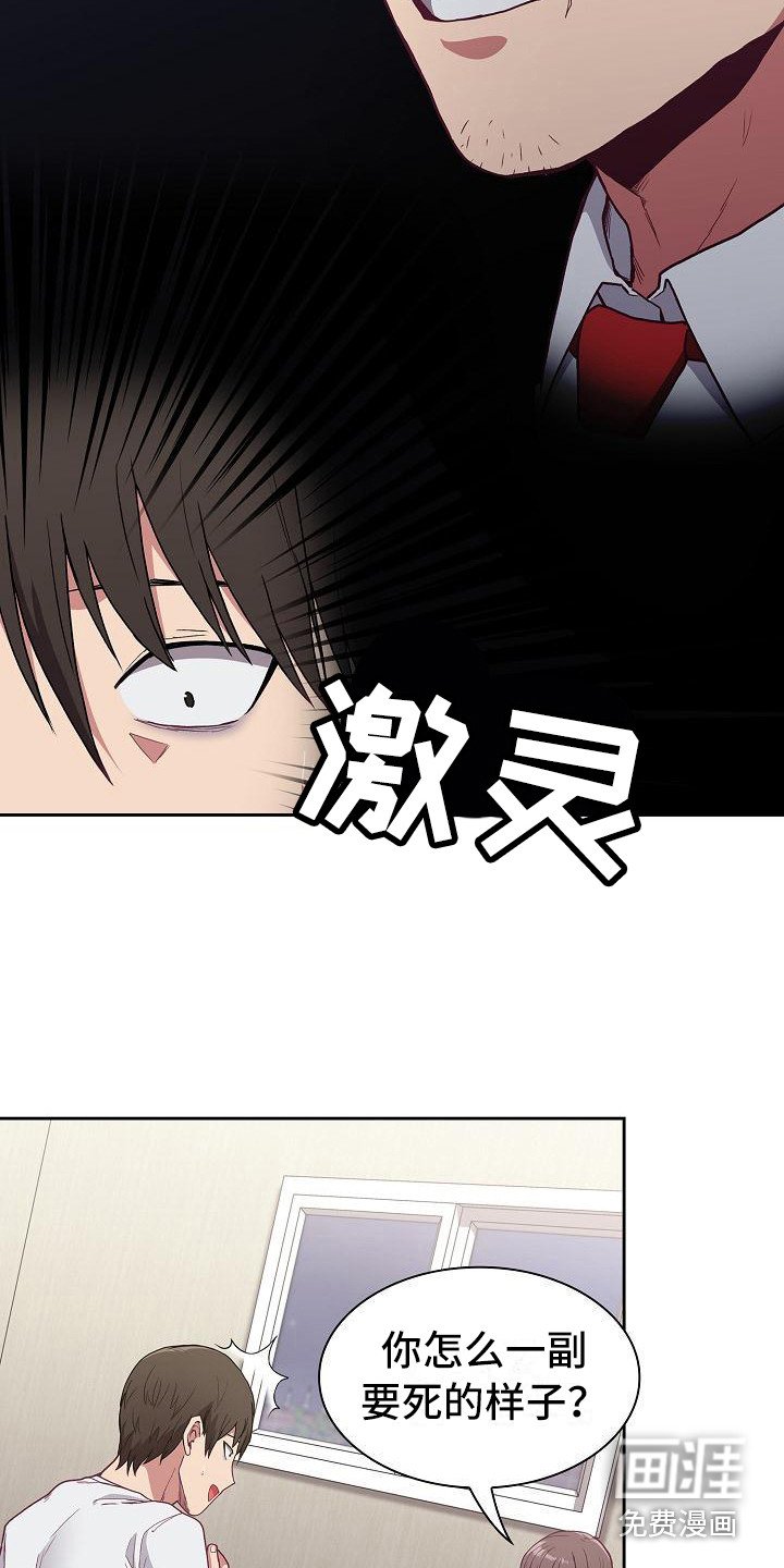 第16章：一瓶倒