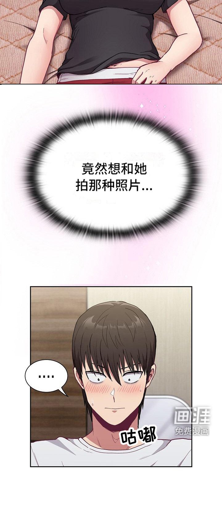 第16章：一瓶倒
