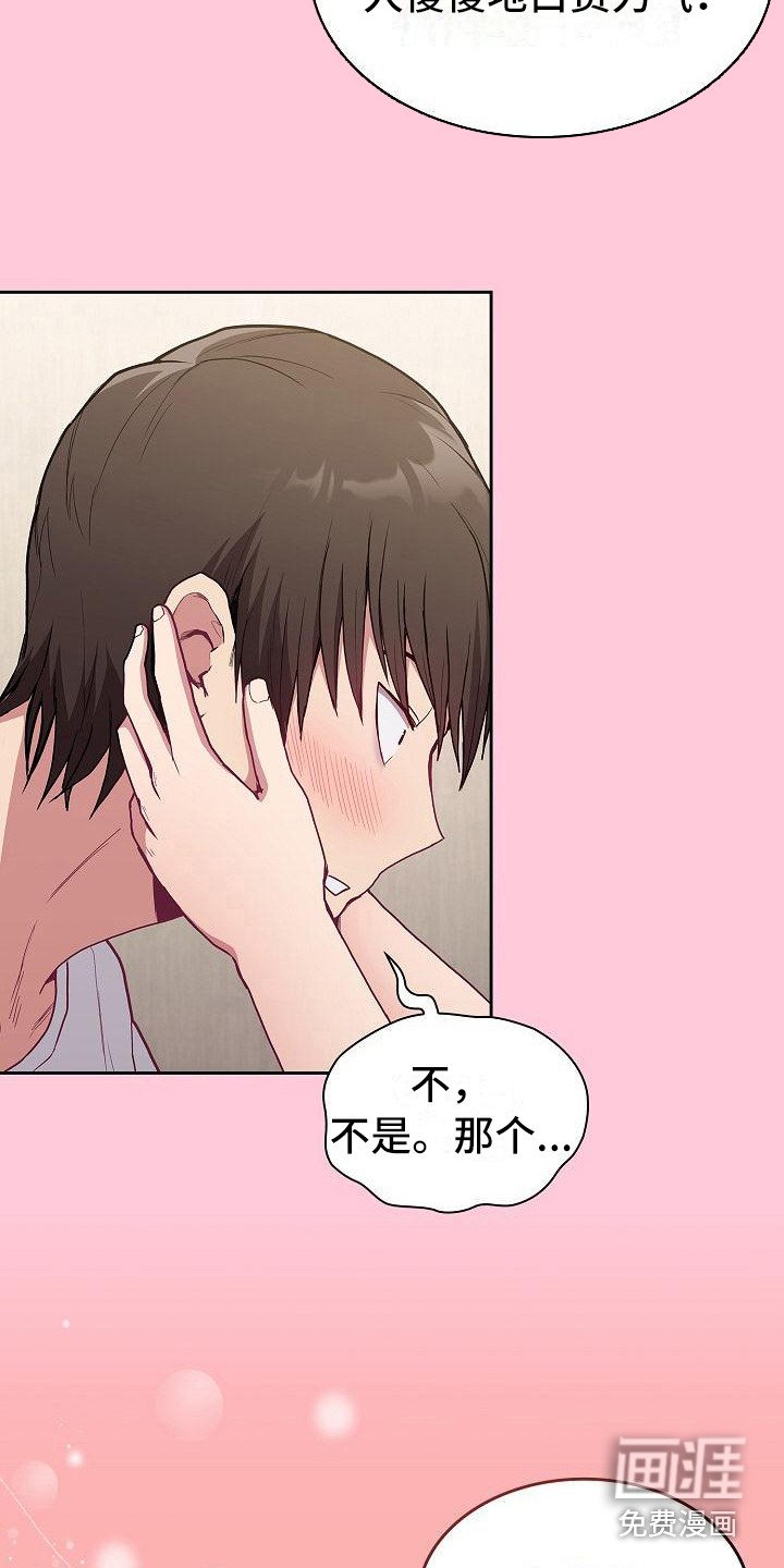 第17章：拍照