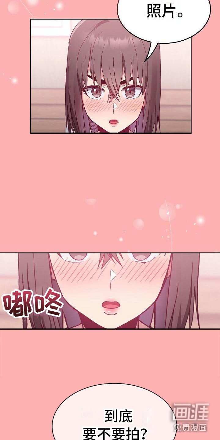 第17章：拍照