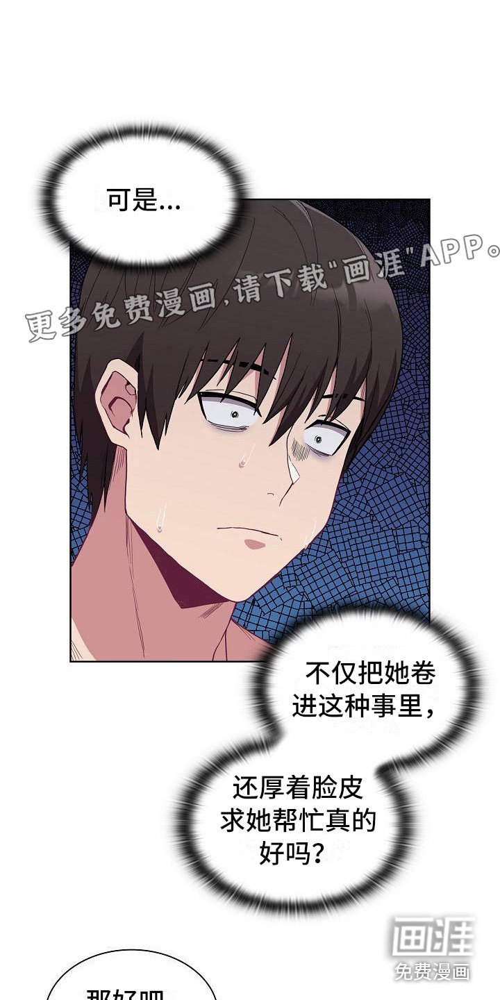 第17章：拍照