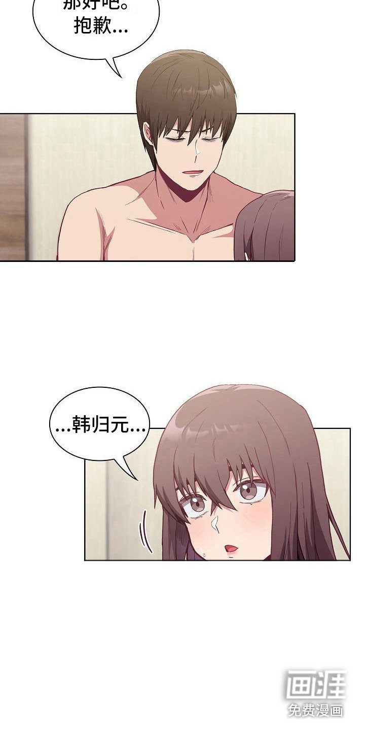 第17章：拍照