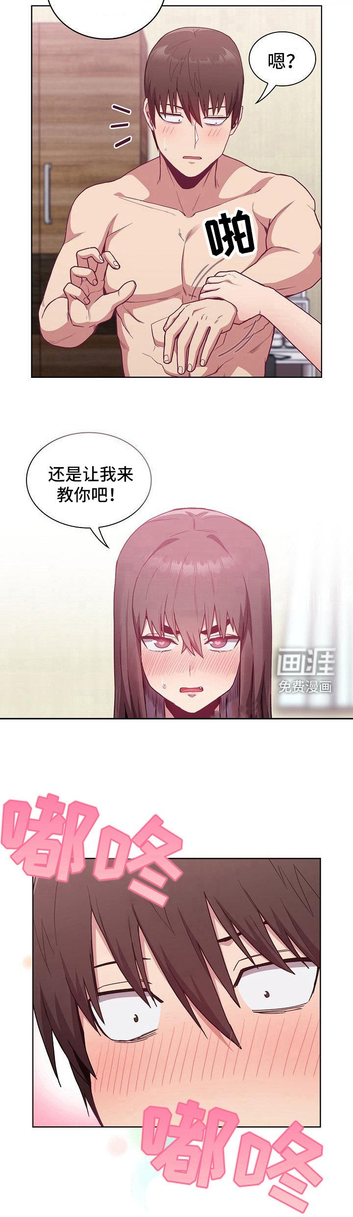 第17章：拍照