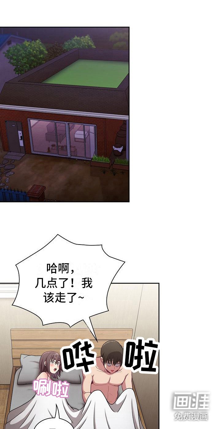 第17章：拍照