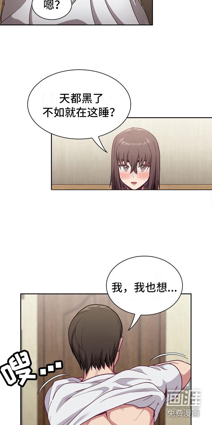 第17章：拍照