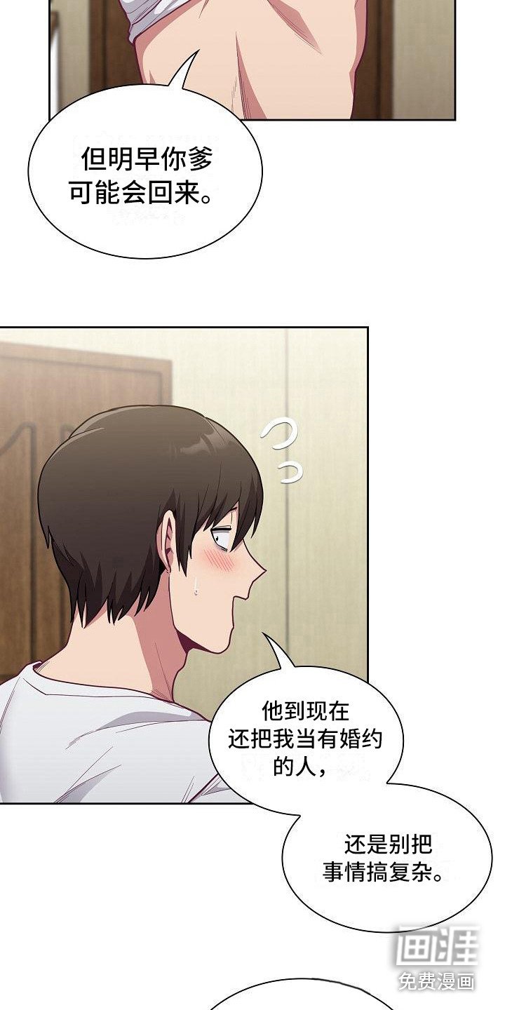 第17章：拍照