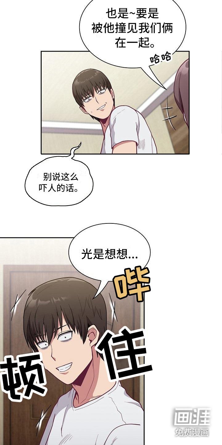 第17章：拍照