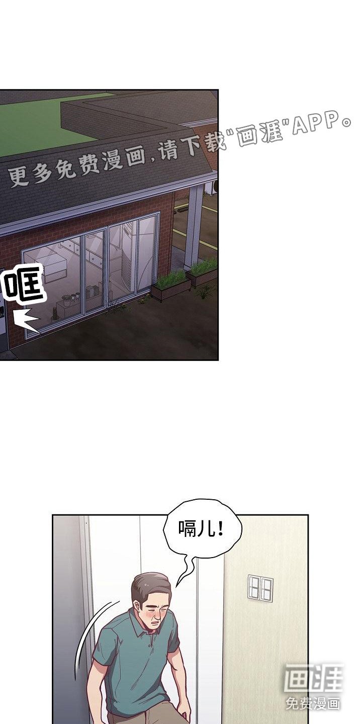 第18章：惊吓