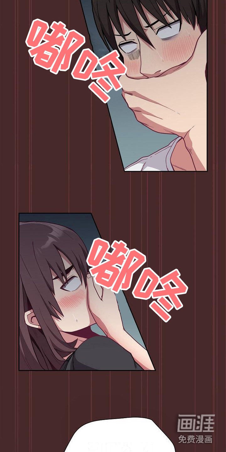 第18章：惊吓