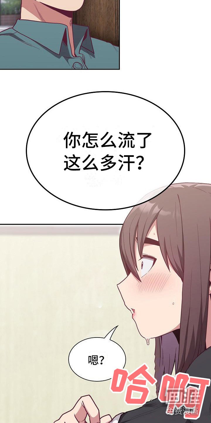第18章：惊吓