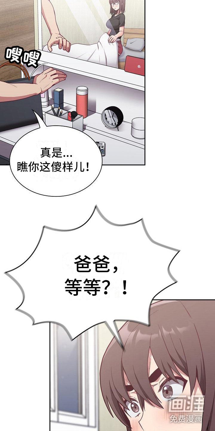 第18章：惊吓