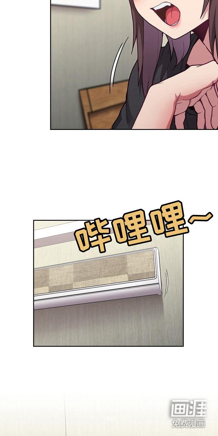 第18章：惊吓