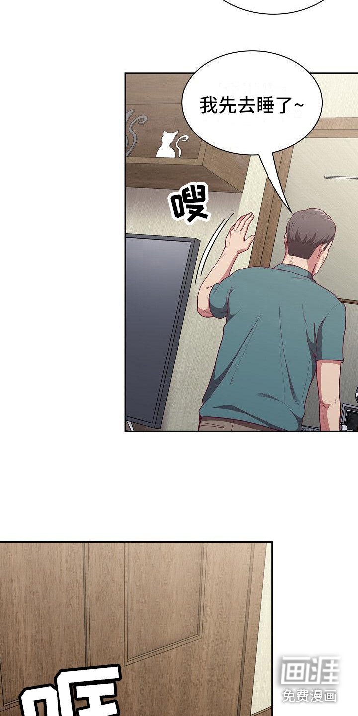 第18章：惊吓