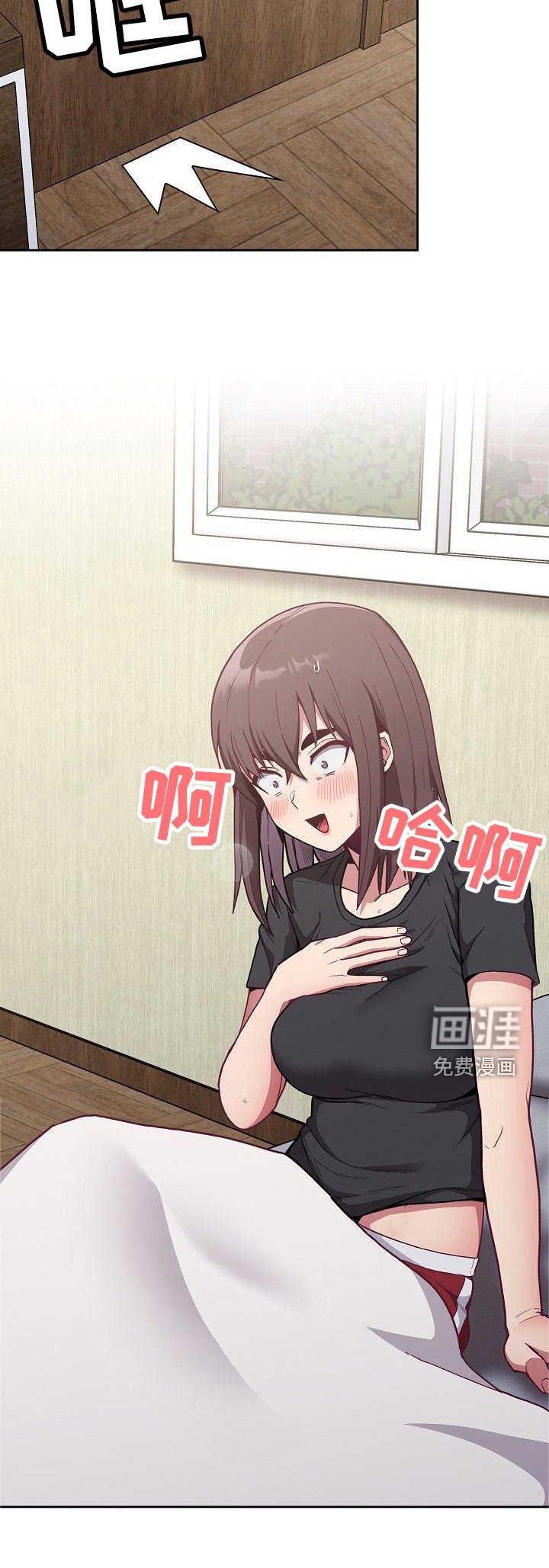 第18章：惊吓